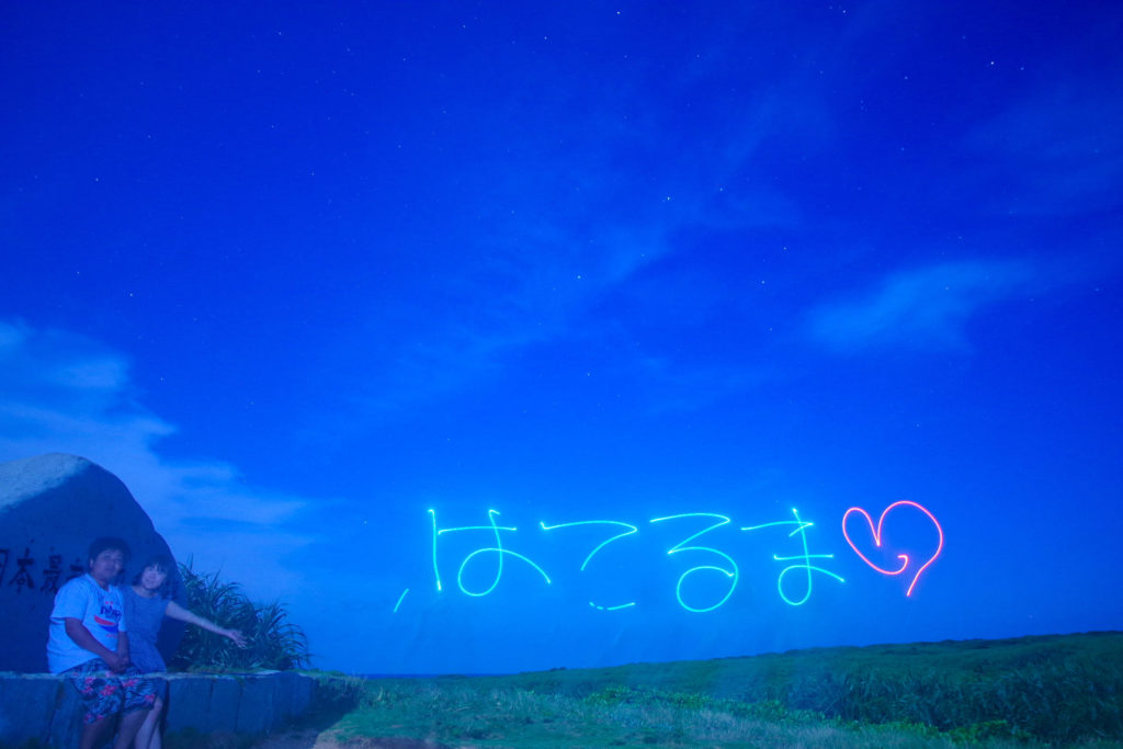 星空ツアー