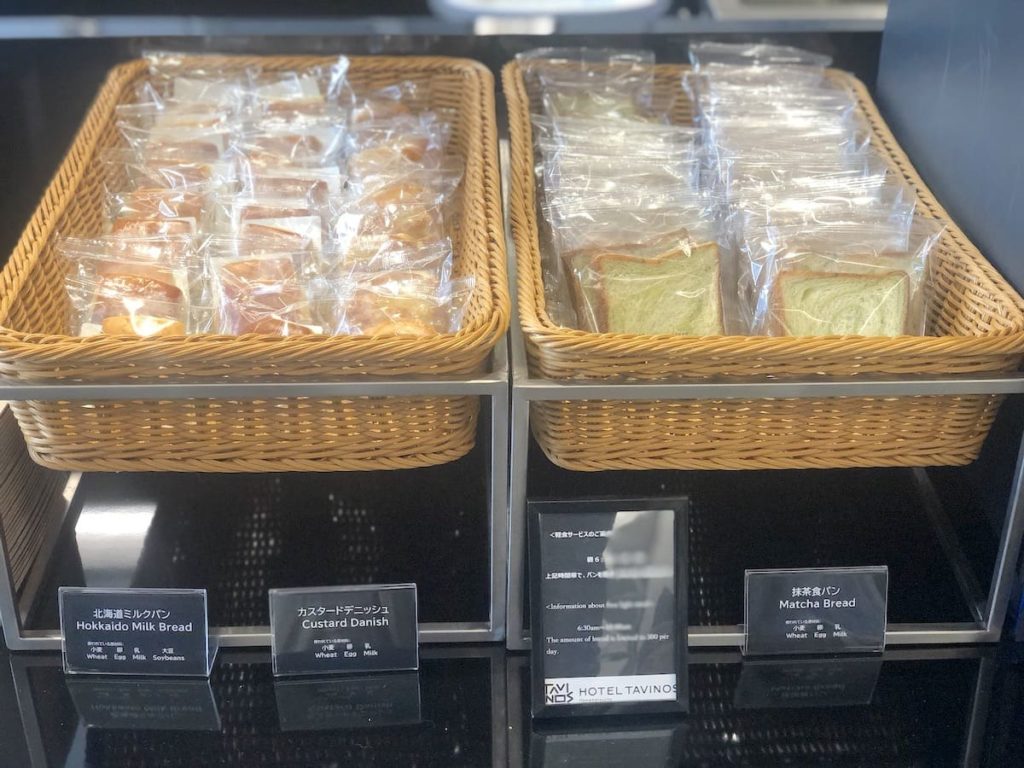 浜松町 Hotel Tavinos ホテル タビノス はまるでマンガの世界