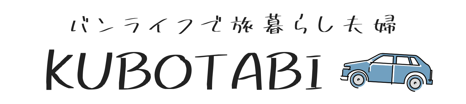 きづなすし大宮 ウニもいくらも食べ放題 高級寿司が何円おトクに